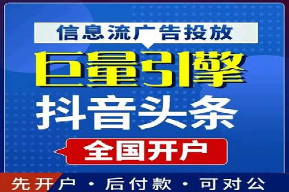 渠道营销策略新思路：以开户返点为核心的案例研究